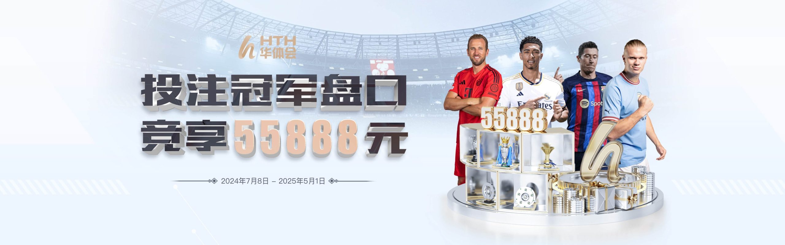 华体会(hth)官网-华体会官方网站-HTH SPORTS