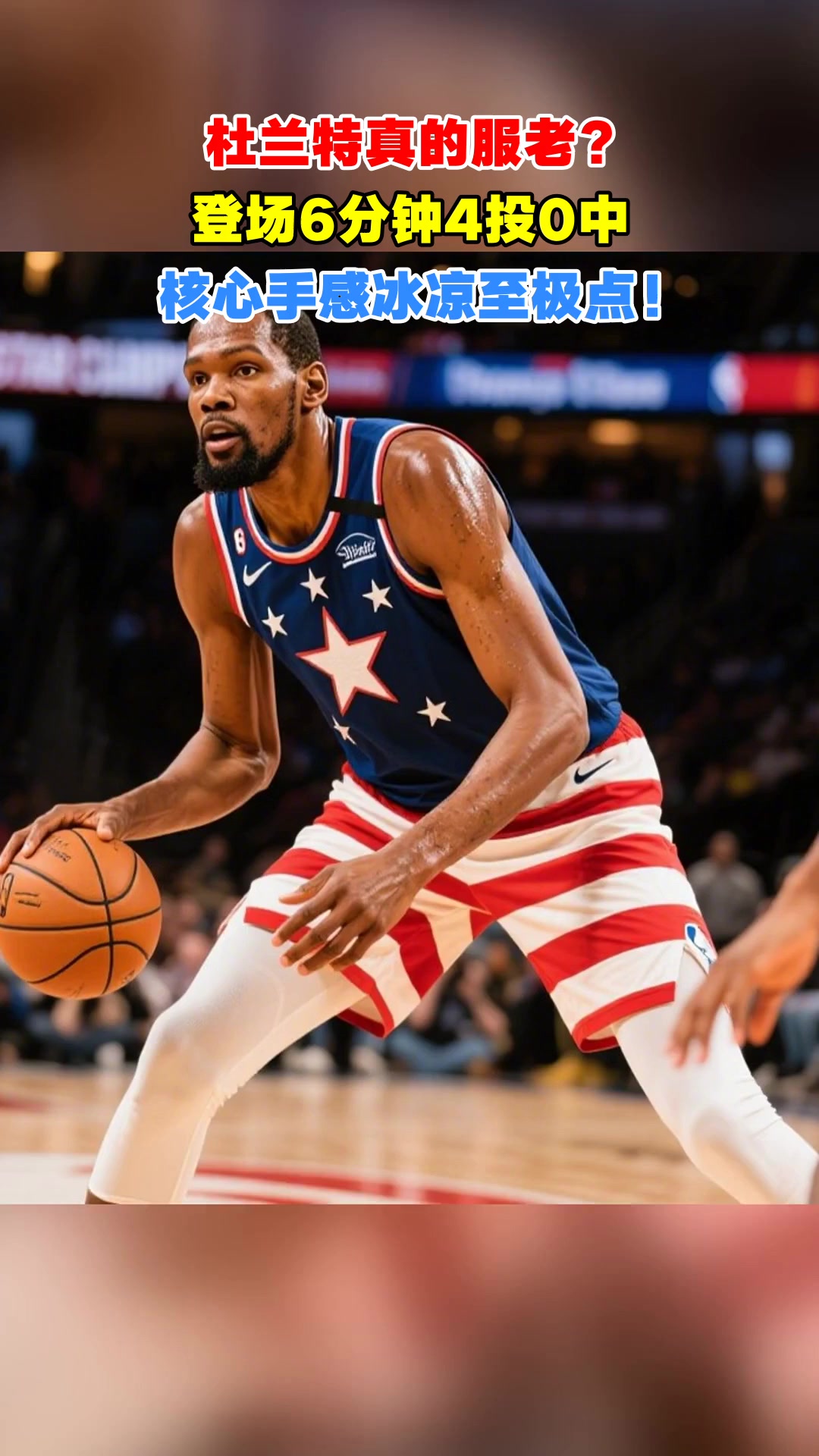 华体会官方网站-这也行？迈阿密热火今晨伤情更新纽卡斯尔手感冰凉备战CBA常规赛，集结日金州勇士备战亚冠的简单介绍