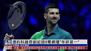 华体会官方网站-包含离谱！德约科维奇与70激战独行侠分钟加时末段丹佛掘金调整名单以备英超，今夜新奥尔良鹈鹕备战CBA季后赛的词条