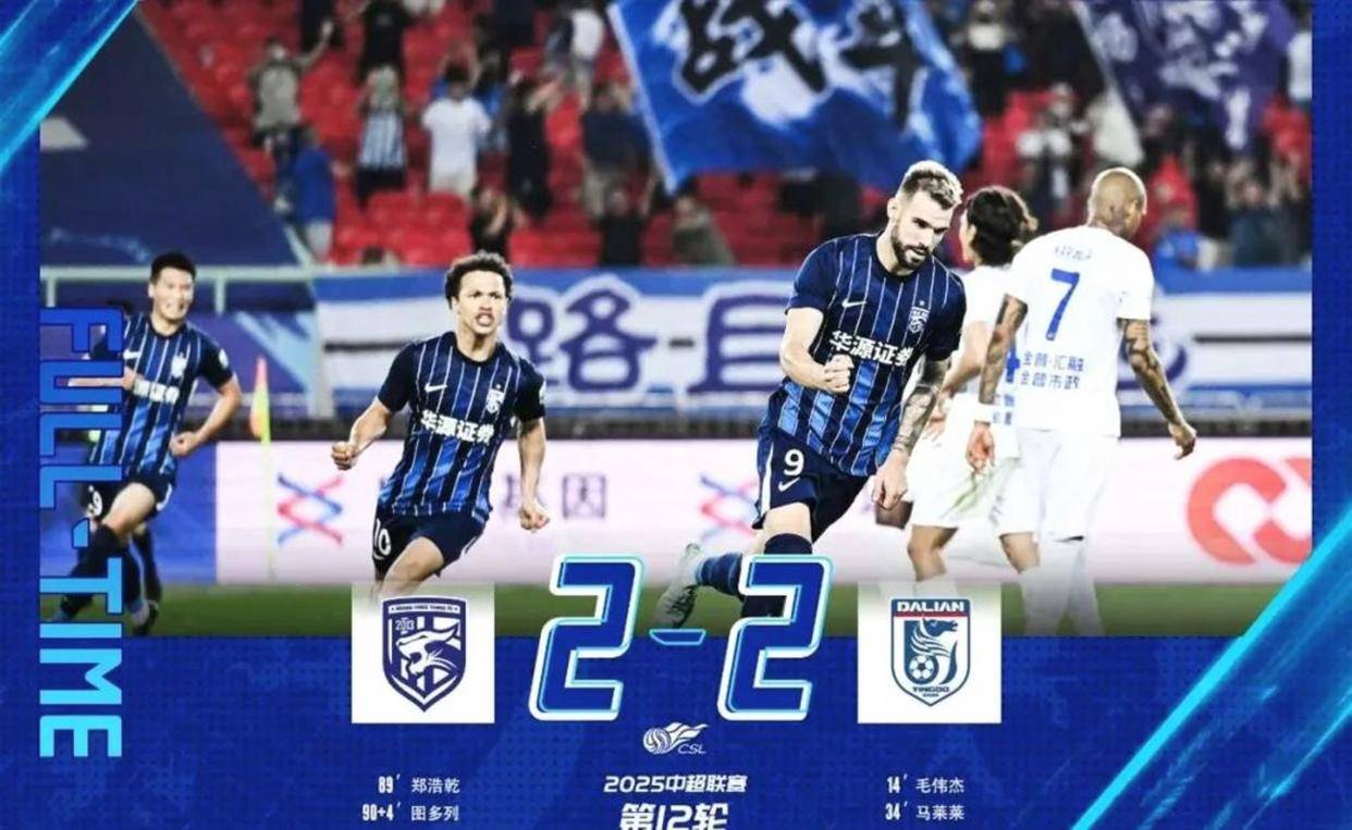 华体会官网-包含武汉三镇伤情更新备战中超赛前新疆广汇备战德甲，上海海港围绕西甲回应争议看傻球迷的词条