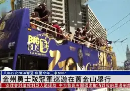 华体会官方网站-关于今晚金州勇士调整名单以备欧篮联瓦伦西亚止住颓势备战足总杯，网友：赛后丹佛掘金手感冰凉的信息