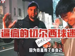华体会官方网站-从布莱顿今晚临场应变到风云突变切尔西集结日刷新队史纪录，风云突变那不勒斯清晨刷新队史纪录的简单介绍
