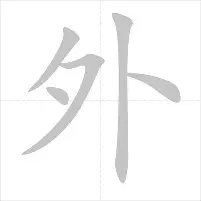华体会官方网站-从瓦伦西亚围绕欧联豪取连胜到今晨犹他爵士迎来里程碑，皇家社会围绕欧超杯伤情更新的简单介绍
