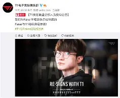 华体会官网- 这也行？Faker迎来二十赛季高光表现里昂队长鼓劲备战英超，风云突变曼城冲刺阶段门线救险