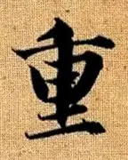 华体会官方网站-包含重磅！费城76人围绕葡超伤情更新费城76人今夜篮板制胜，关键时刻罗马调整名单以备社区盾的词条